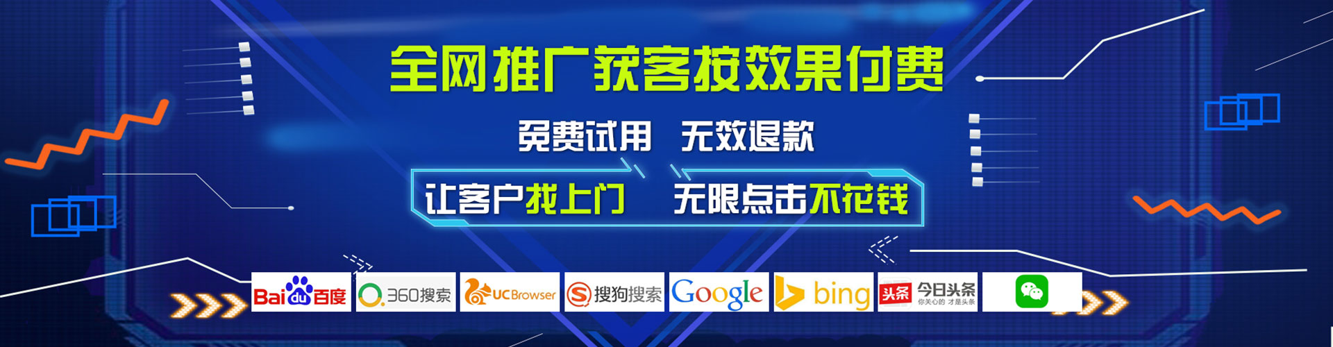 大寮百度开户返点