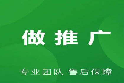 百度联盟推广案例：中小企业的网络营销秘诀