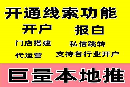 信息流广告公司案例解析：大数据应用实例